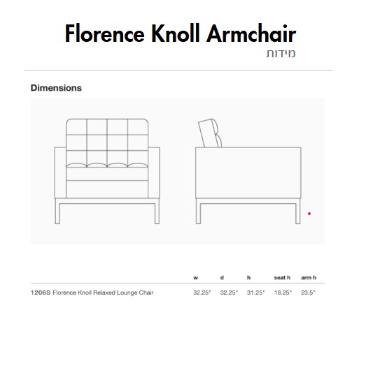 Florence-Knoll-Armchair-מידות.jpg